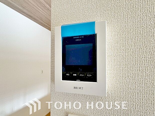 見える安心をカタチにしました。誰が来てもわかる様にモニター付きインターホンを設置。