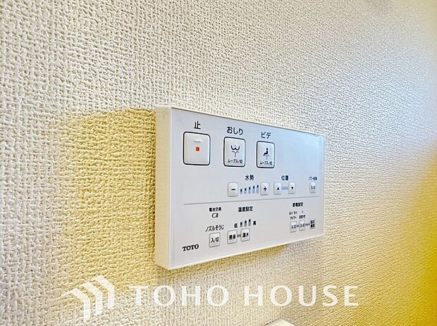 温水洗浄便座付。脱臭機能なども備え、快適な空間に。