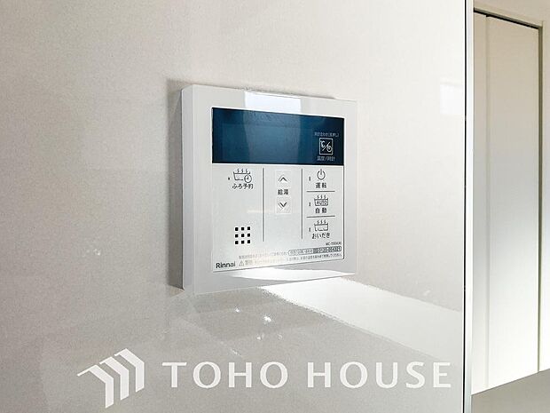 家事負担の軽減はもちろん、こまめな追い炊きはトータルでの節水＆省エネにも繋がるエコなアイテムです。