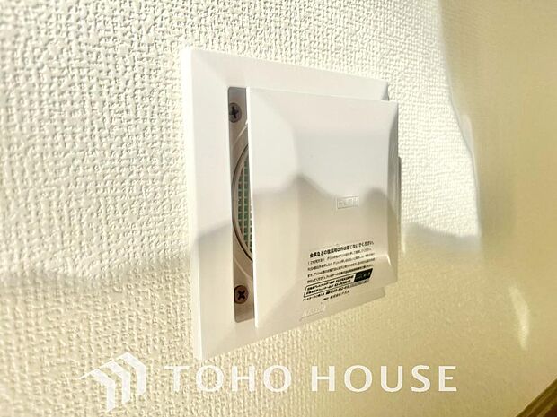 室内の空気の入れ替えを自動的に行う事を可能とした換気設備。シックハウス症候群対策でもあります。