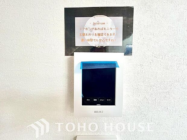 お子様の留守番時にも重宝する必須防犯アイテムです。留守中&在宅中も「見える安心」がそこにあります。