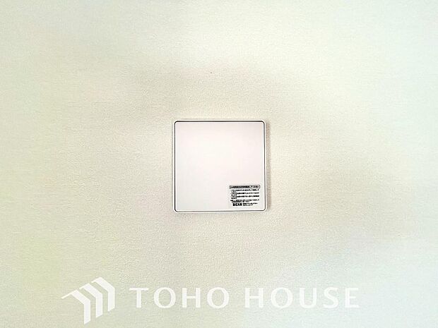 室内の空気の入れ替えを自動的に行う事を可能とした換気設備。シックハウス症候群対策でもあります。