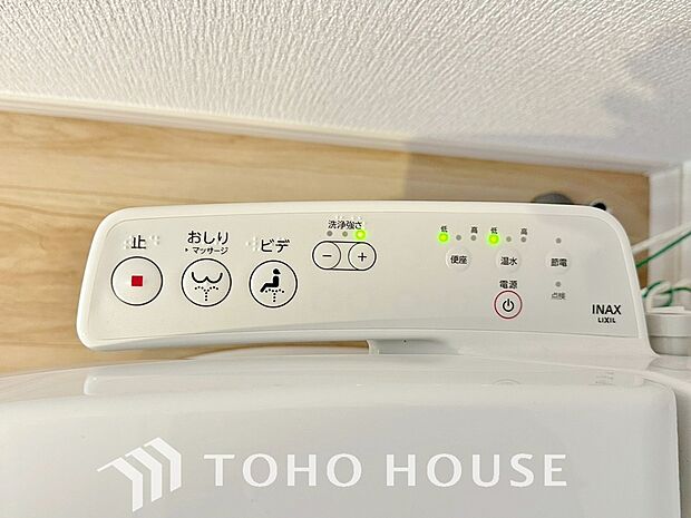 トイレには快適な温水洗浄便座付