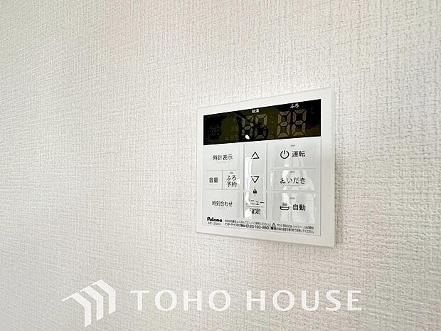 スイッチ1つで一定量の湯を浴槽に張ったり、保温や追い焚きをすることができる機能は何かと便利。