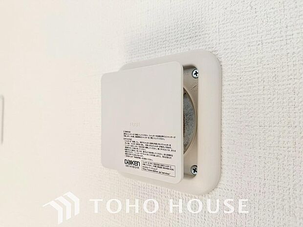 「綺麗な家を実現するための設備。常に綺麗な空気を循環することで、お家の中を新鮮な環境にしてくれます。