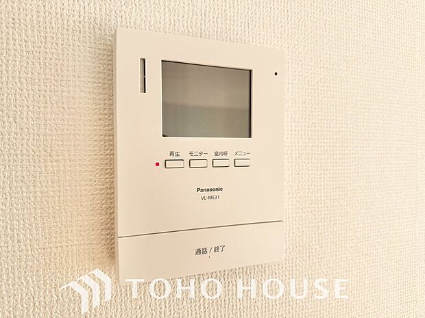 「見える安心」を実現するために、誰が訪れてもすぐにわかるようモニター付きインターホンを設置しました。