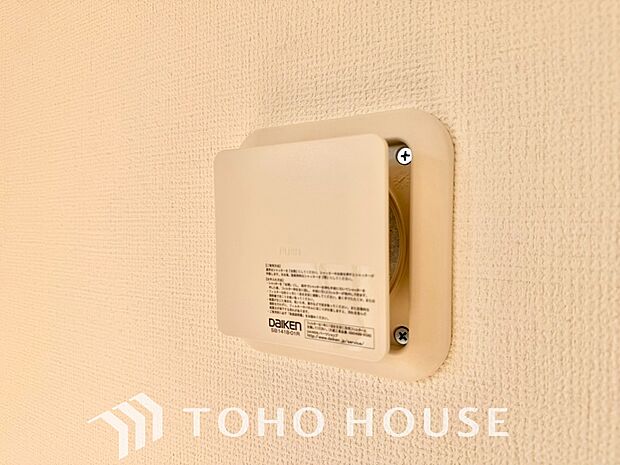 「綺麗な家を実現するための設備。常に綺麗な空気を循環することで、お家の中を新鮮な環境にしてくれます。