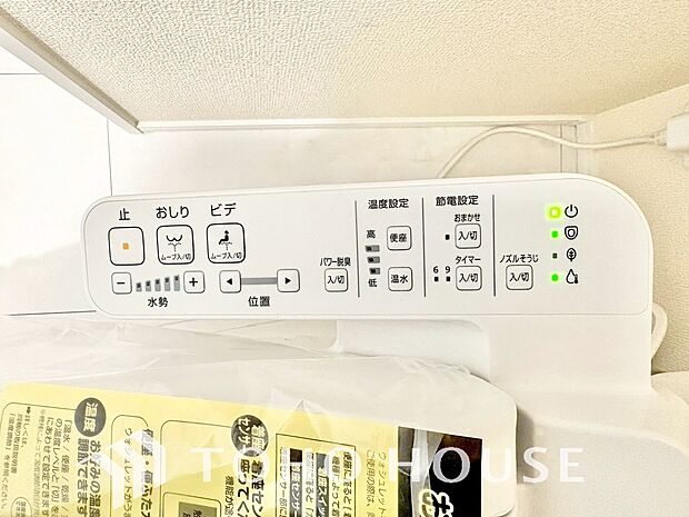 温水洗浄便座は日本が誇るトイレ文化のひとつです。お住まい購入時は新しいトイレで気持ちよく。