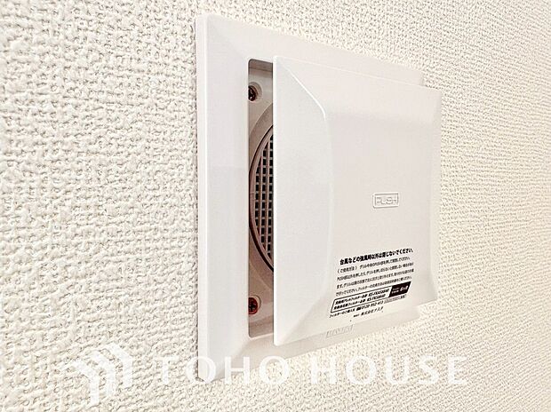 室内の空気の入れ替えを自動的に行う事を可能とした換気設備。シックハウス症候群対策でもあります。