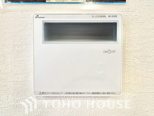 家事負担の軽減はもちろん、こまめな追い炊きはトータルでの節水&省エネにも繋がるエコなアイテムです。