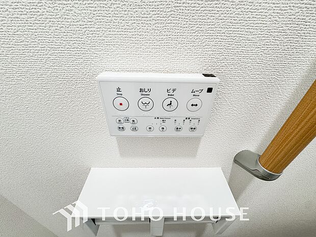 トイレには快適な温水洗浄便座付