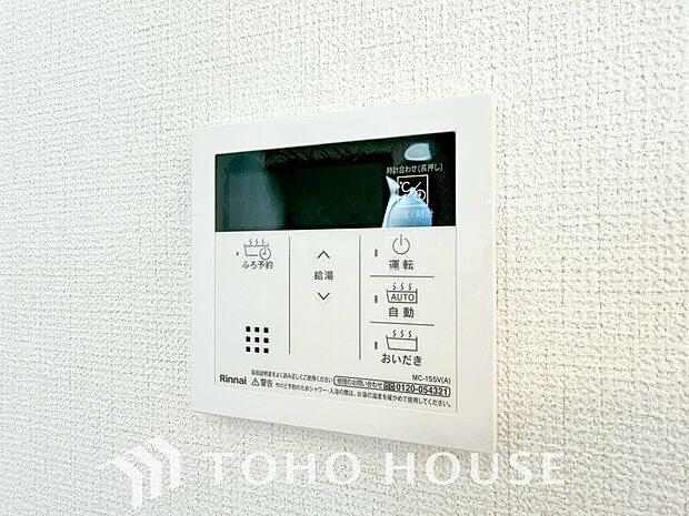 スイッチ1つで一定量の湯を浴槽に張ったり、保温や追い焚きをすることができる機能は何かと便利。