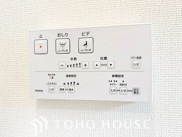 トイレには快適な温水洗浄便座付。
