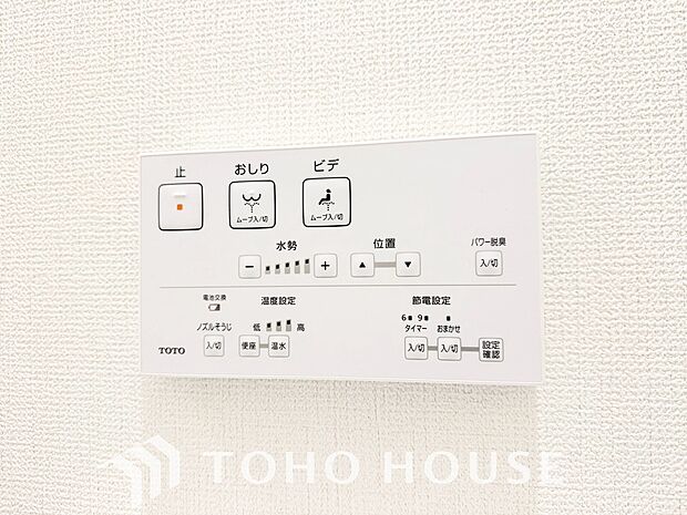 トイレには快適な温水洗浄便座付。