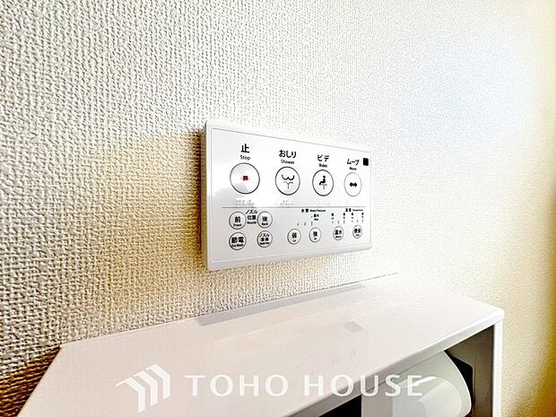 トイレには快適な温水洗浄便座付