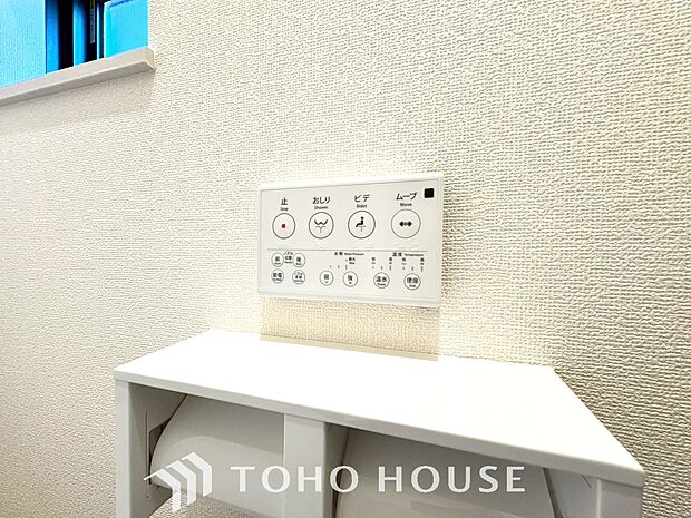 トイレには快適な温水洗浄便座付