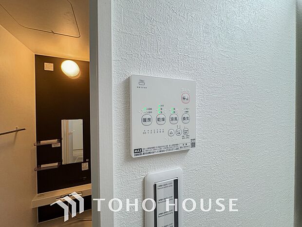 室内で洗濯物を乾かせるため人気の浴室乾燥機。カビの発生も抑えてくれます。