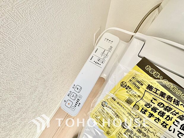 「温水洗浄機能付きトイレ」温水で洗浄できるので肌への負担を軽減できます。便座も温かく出来るので冷たくてヒヤッとすることもカバーを用意する必要もありません。汚れたときにはサッと拭けて常に清潔を保てます。