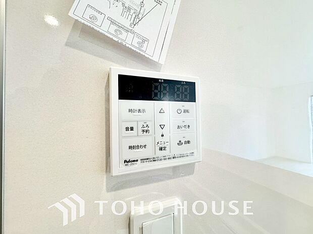 スイッチ1つで一定量の湯を浴槽に張ったり、保温や追い焚きをすることができる機能は何かと便利。