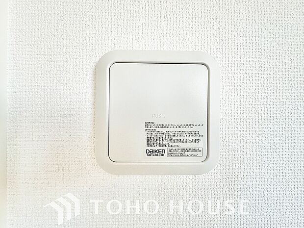 綺麗な家を実現するための設備。常に綺麗な空気を循環することで、お家の中を新鮮な環境にしてれます。