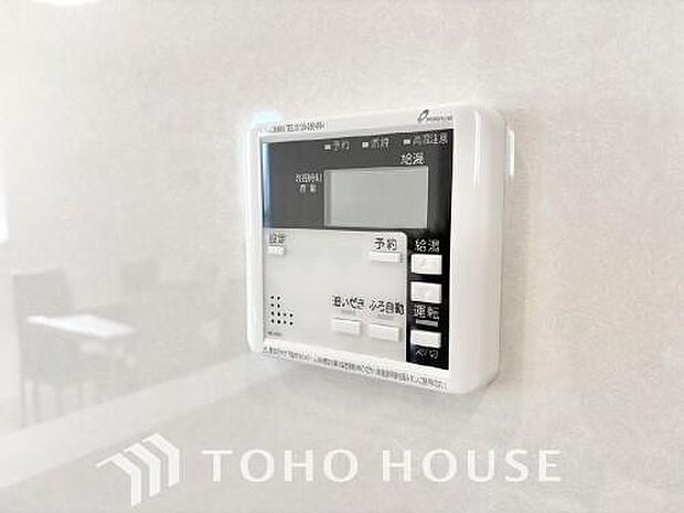 スイッチ1つで一定量の湯を浴槽に張ったり、保温や追い焚きをすることができる機能は何かと便利。