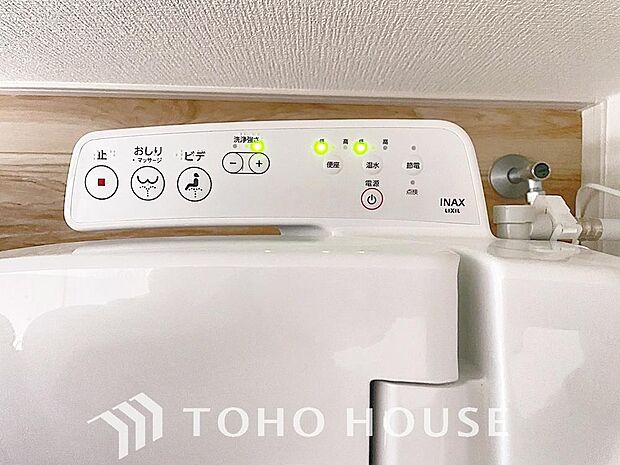 温水洗浄便座は日本が誇るトイレ文化のひとつです。お住まい購入時は新しいトイレで気持ちよく。