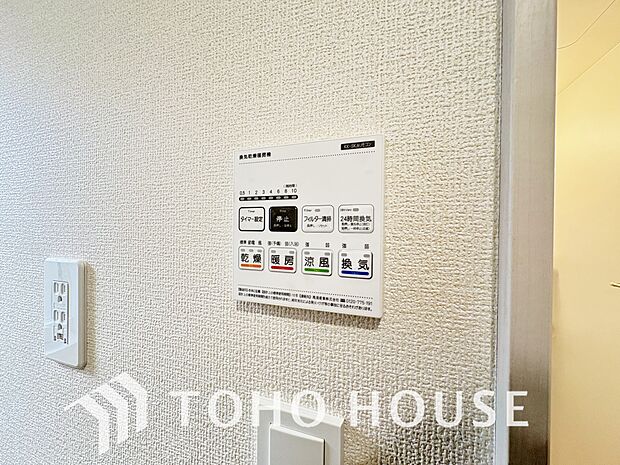 浴室乾燥機を新規設置。暖房機能も付いているので冬場のヒートショックを防ぐとして注目されています。