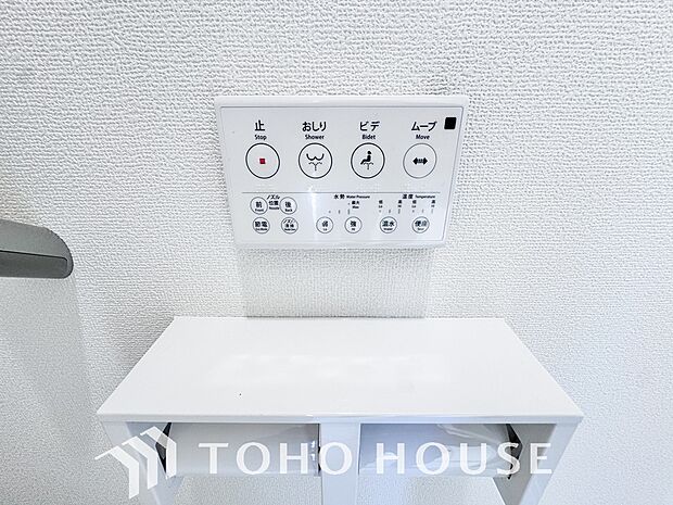トイレには快適な温水洗浄便座付