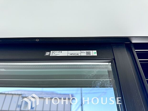 「Low-e複層ガラス」断熱複層ガラスとも呼ばれます。ガラスとガラスの間に特殊ガス層を作ることで、断熱性能や結露防止効果や紫外線カット性能を高めたガラスを採用したサッシが装備されています。