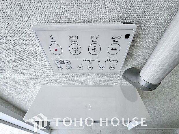 トイレには快適な温水洗浄便座付