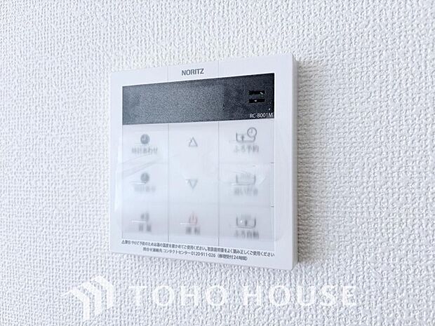 お風呂場と台所に操作リモコンがあり、キッチン近くにある給湯リモコンは、お料理の最中でもリビングで寛いでいるなかでもボタン一つで簡単に沸かせて便利ですね。