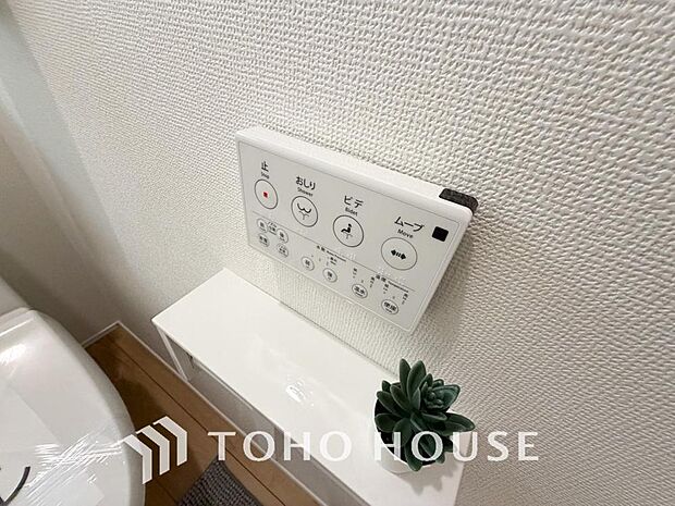 トイレには快適な温水洗浄便座付