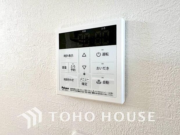 お風呂場と台所に操作リモコンがあり、キッチン近くにある給湯リモコンは、お料理の最中でもリビングで寛いでいるなかでもボタン一つで簡単に沸かせて便利ですね。