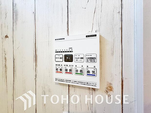 快適な入浴環境の維持。冬場や寒い季節でも暖かく快適に入浴でき、ヒートショックのリスクを軽減します。