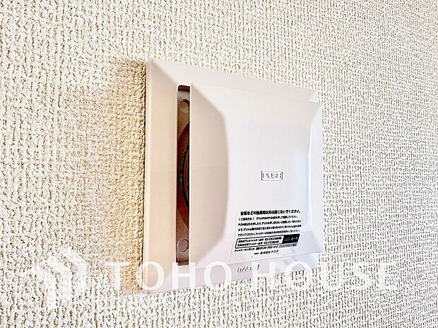 綺麗な家を実現するための設備。常に綺麗な空気を循環することで、お家の中を新鮮な環境にしてくれます。