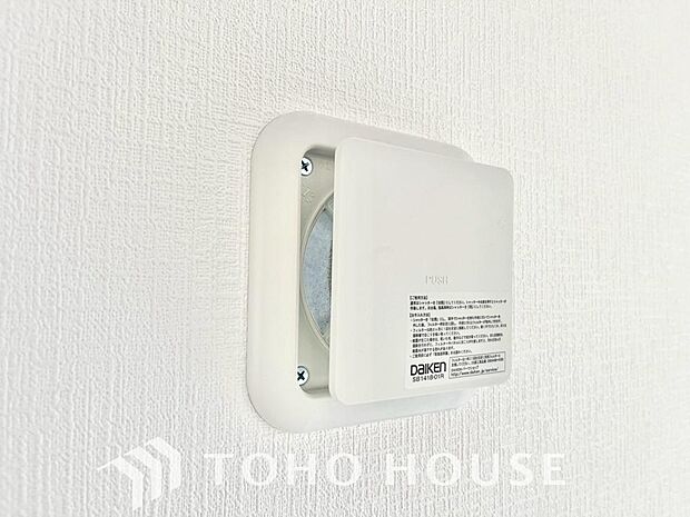 室内の空気の入れ替えを自動的に行う事を可能とした換気設備。シックハウス症候群対策でもあります。