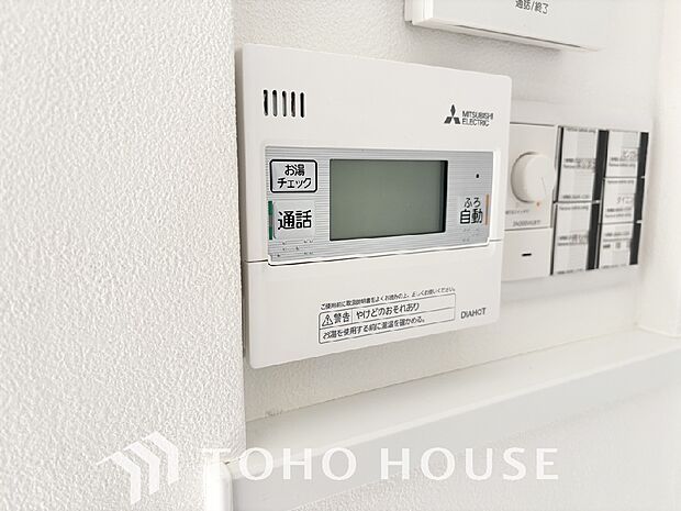 スイッチ1つで一定量の湯を浴槽に張ったり、保温や追い焚きをすることができる機能は何かと便利。