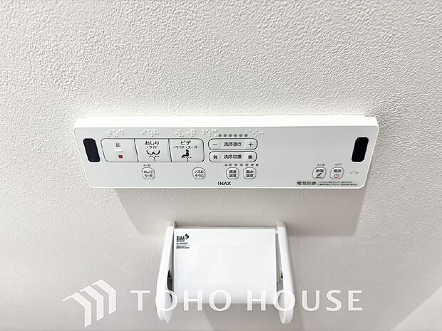 温水洗浄便座付。脱臭機能なども備え、快適な空間に。