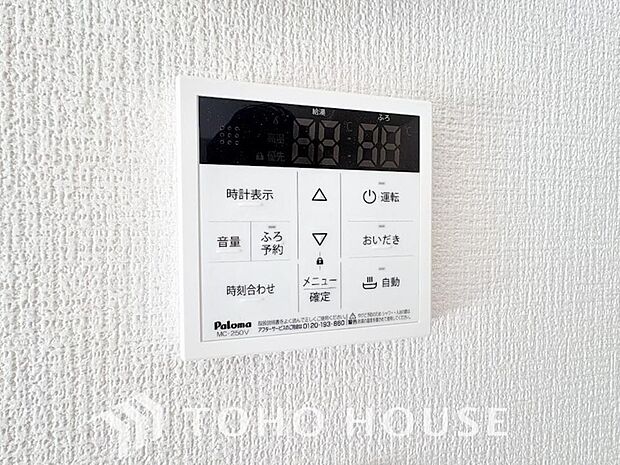 お風呂場と台所に操作リモコンがあり、キッチン近くにある給湯リモコンは、お料理の最中でもリビングで寛いでいるなかでもボタン一つで簡単に沸かせて便利ですね。