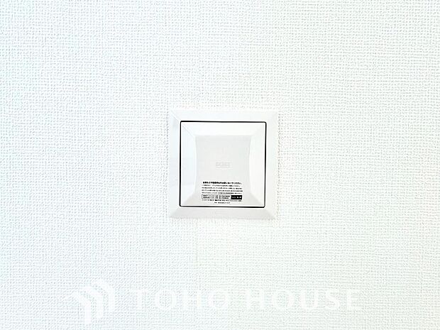 室内の空気の入れ替えを自動的に行う事を可能とした換気設備。シックハウス症候群対策でもあります。