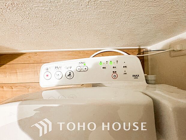 温水洗浄便座付。脱臭機能なども備え、快適な空間に。