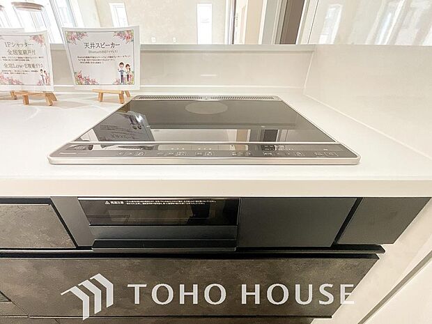 IHクッキングヒーターはフラットトップで汚れもサッとふくだけで簡単にお手入れをすることができます。