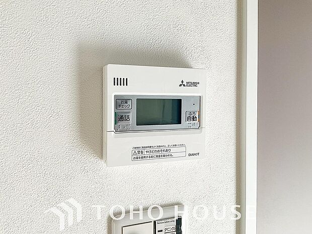 家事負担の軽減はもちろん、こまめな追い炊きはトータルでの節水&省エネにも繋がるエコなアイテムです。