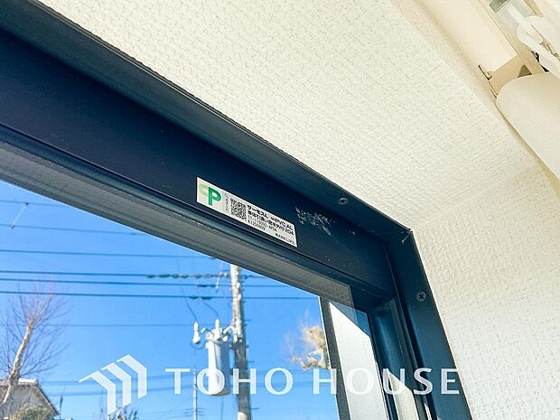 二層のガラスの間に空気層や特殊ガス層を作ることで断熱性能や結露防止効果を高めたサッシを装備してます。