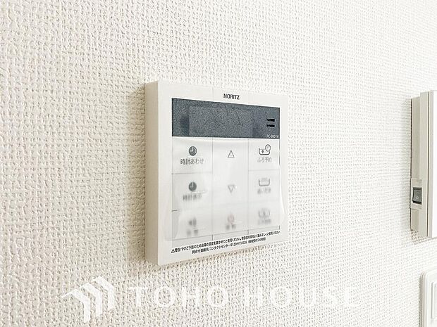 家事負担の軽減はもちろん、こまめな追い炊きはトータルでの節水&省エネにも繋がるエコなアイテムです。