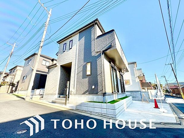 お住まい購入に向けての質問・疑問。具体的に何を準備をして進めたらいいのか？何でも質問して下さい。