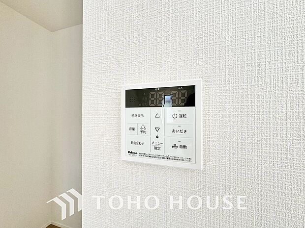 スイッチ1つで一定量の湯を浴槽に張ったり、保温や追い焚きをすることができる機能は何かと便利。