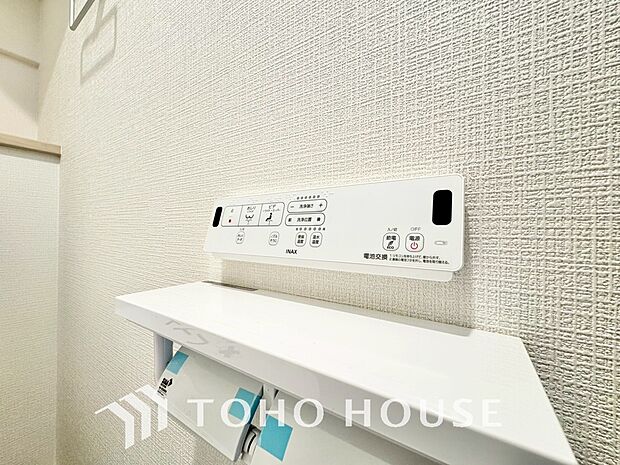 トイレには快適な温水洗浄便座付。