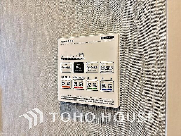 快適な入浴環境の維持。冬場や寒い季節でも暖かく快適に入浴でき、ヒートショックのリスクを軽減します。