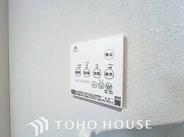 その名のとおり、乾燥・暖房・換気・涼風・24時間換気と年間を通じて活躍してくれる多機能アイテムです。